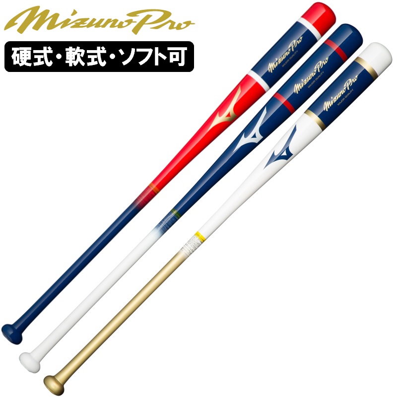 MIZUNO（ミズノ） ミズノプロ 野球 木製 ノックバット 勝色Collection