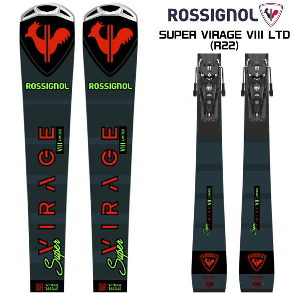 ROSSIGNOL（ロシニョール） 2023-24 SUPER VIRAGE VIII LTD R22 + 金具