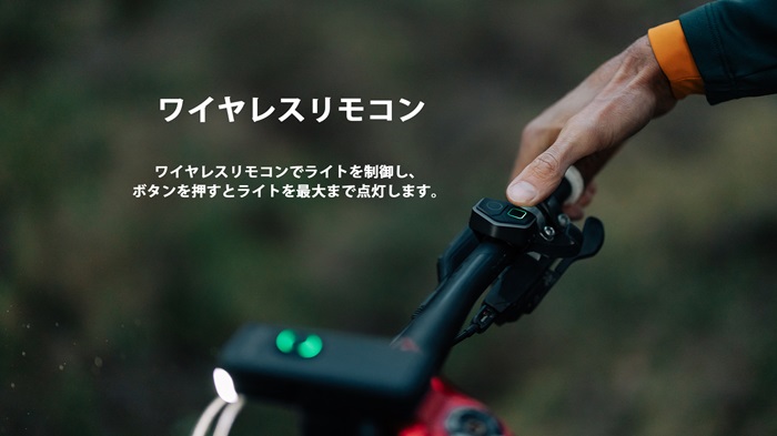 サイクルライト OLIGHT（オーライト） RN2000 LEDフロントライト