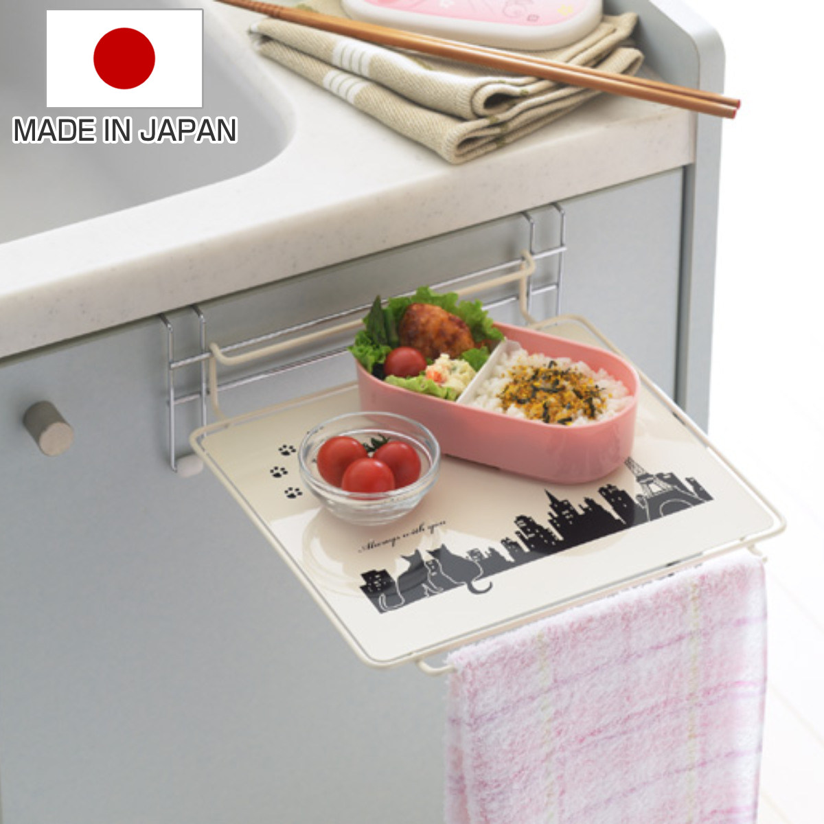 ヨシカワ タオル掛け クロネコキッチン シンク扉簡易テーブル （ 日本