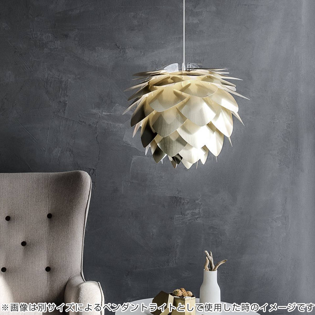 照明 セードのみ UMAGE Silvia mini Brushed Brass （ 照明用セード