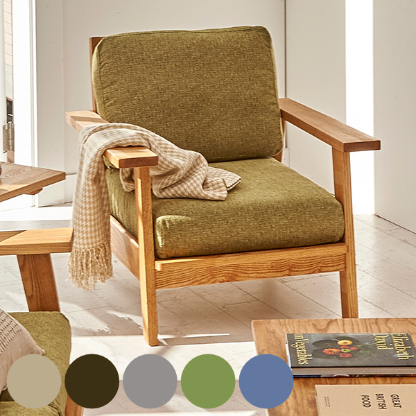 ソファ 1人掛け 幅74cm 北欧風 天然木フレーム MOND （ 開梱設置 タモ
