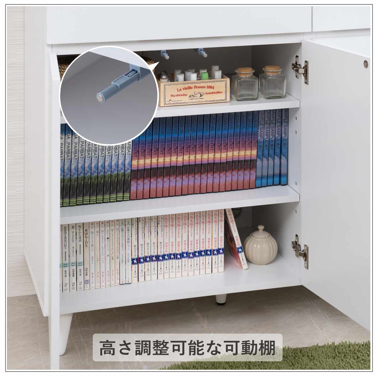 サイドボード 幅90cm 3枚扉 ホワイトリビング （ 食器棚 棚 ラック