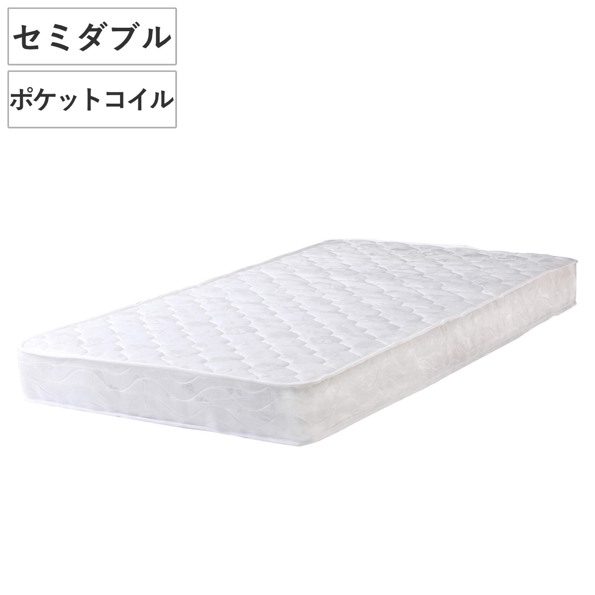 マットレス セミシングル ポケットコイル 厚さ18cm 圧縮梱包 （ 80