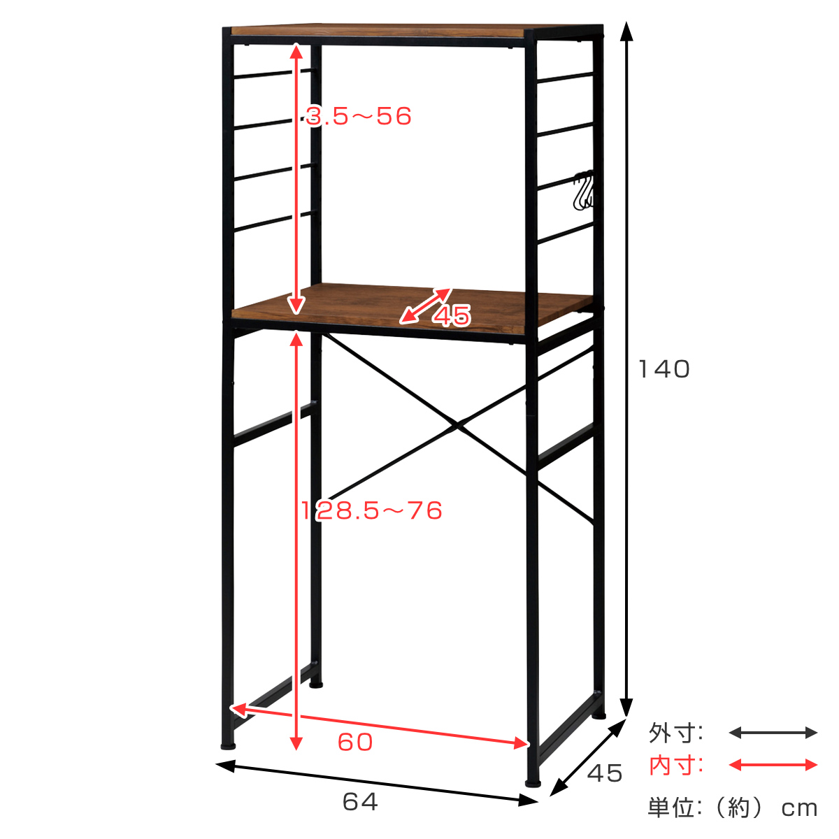 弘益 ゴミ箱上 レンジラック 幅64cm 可動棚 フック付 Like Vintage