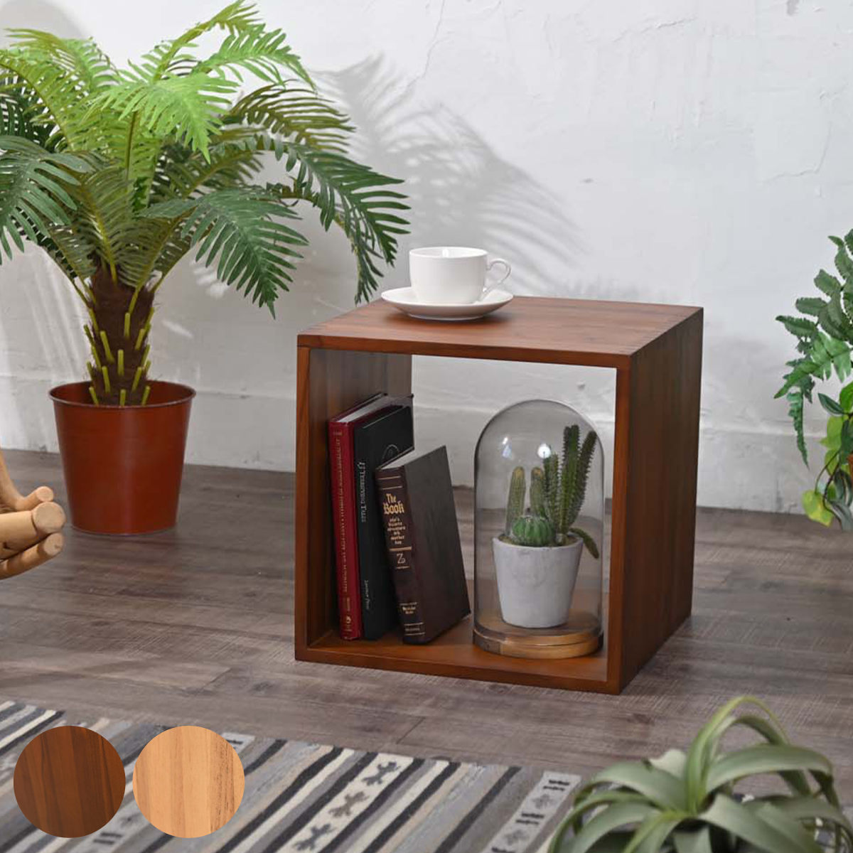 オープンラック ボックス型 チーク材 36cm角 （ 収納ボックス キューブ