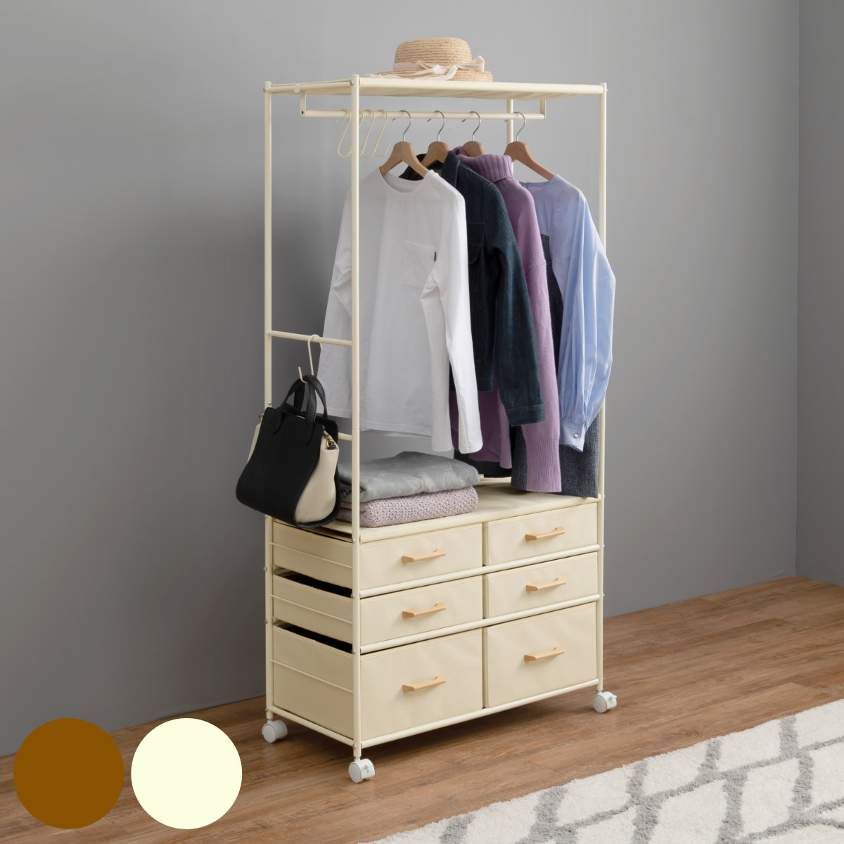 HAGiHARA（萩原） ハンガーラック スチールフレーム 引出し6杯 幅75cm