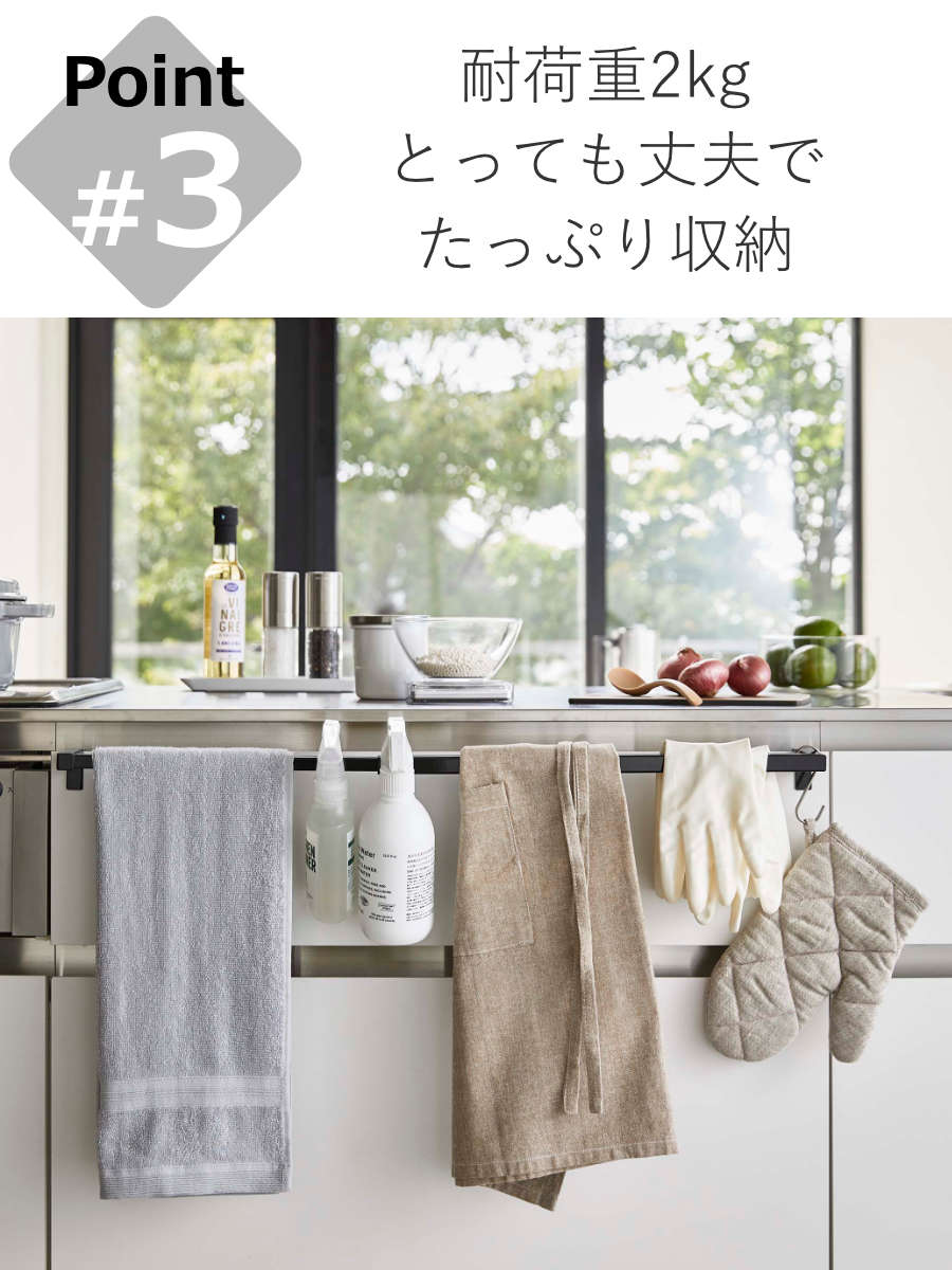 tower 山崎実業 伸縮ロングタオルハンガーバー タワー