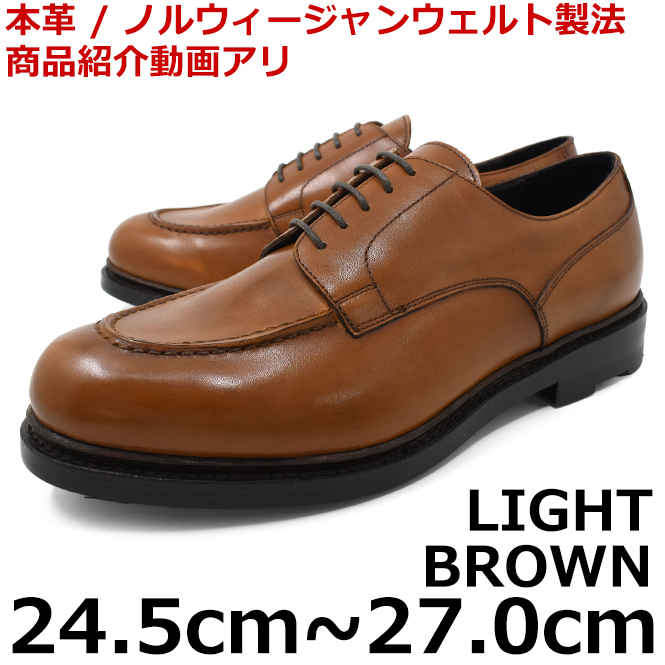 シューイズム メンズ ダービーシューズ Uチップ カーフレザー 本革