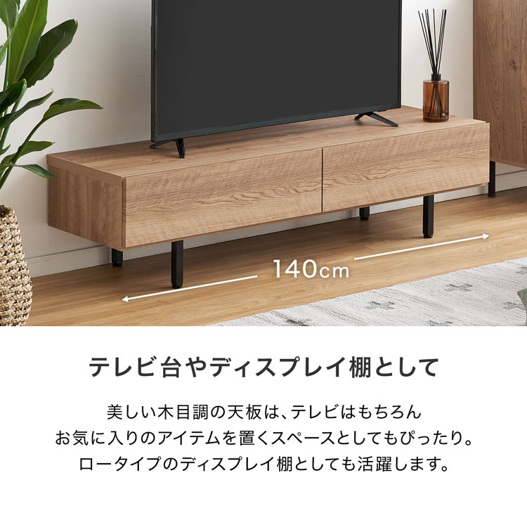 LOWYA（ロウヤ） テレビ台 テレビボード ローボード テレビラック 棚