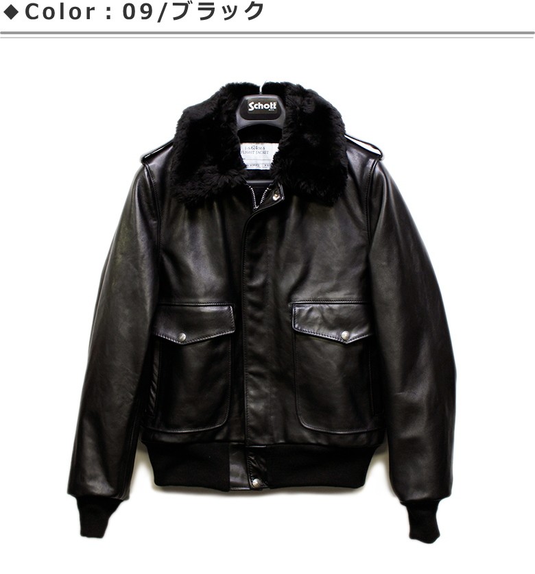 Schott N.Y.C（ショット） ボマージャケット 173US (Schott BOMBER JKT