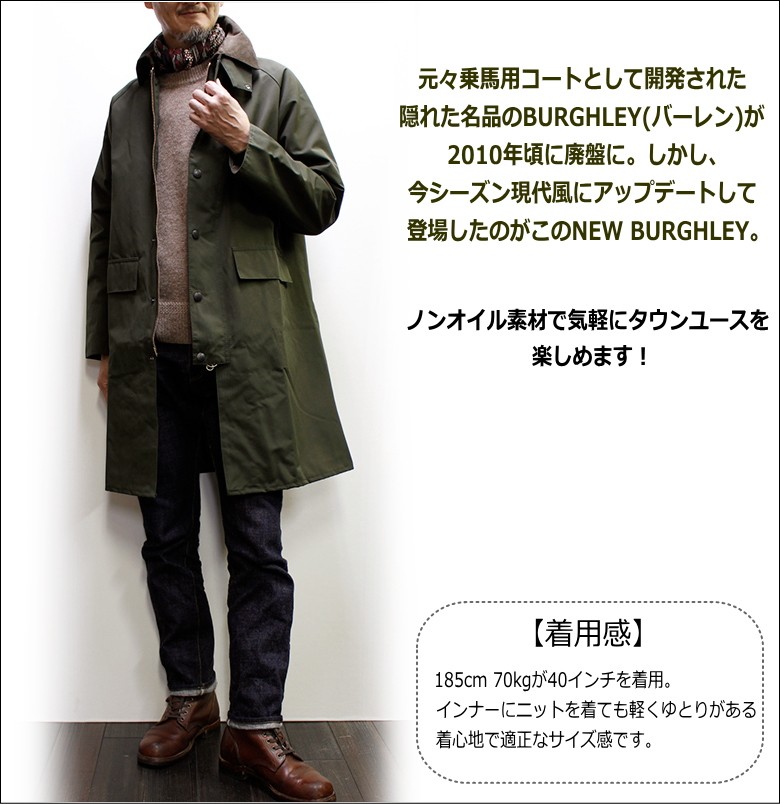 Barbour（バブアー） Barbour NEW BURGHLEY JACKET 2LAYER [MCA0786