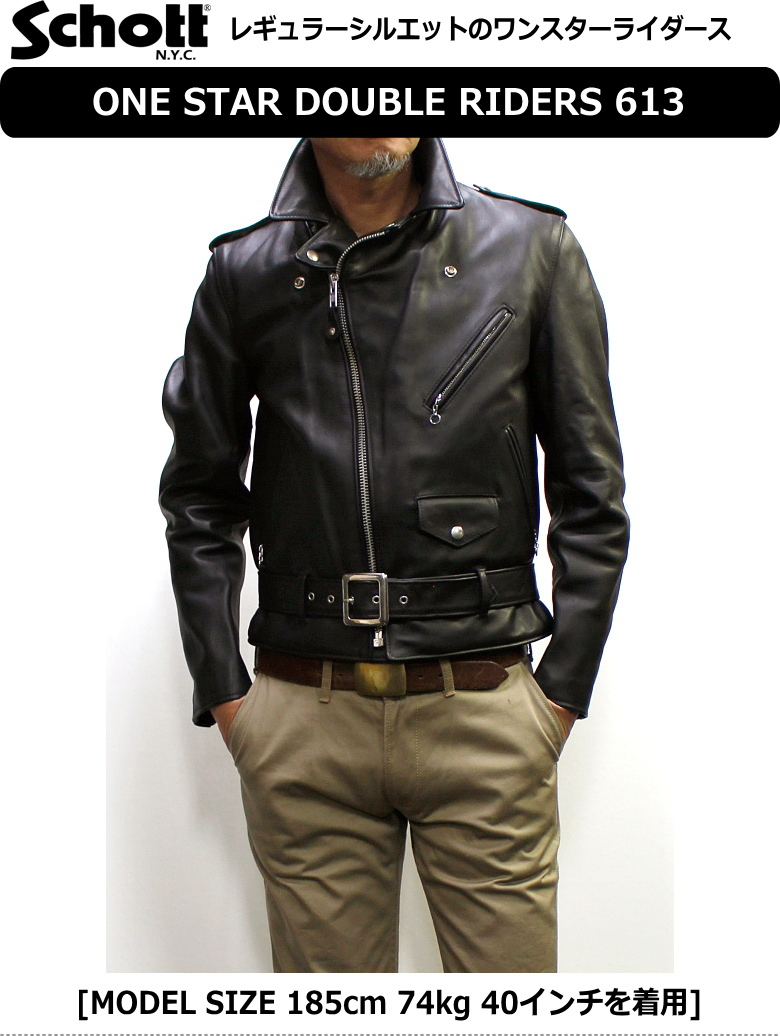 Schott N.Y.C（ショット） Schott ONESTAR RIDERS JACKET #613 ダブル