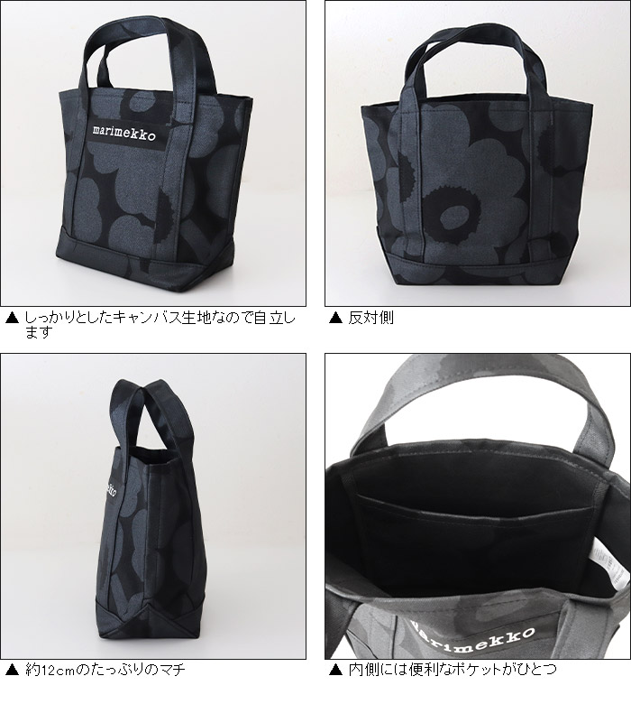 marimekko（マリメッコ） トートバッグ ピエニ ウニッコ Seidi Wx