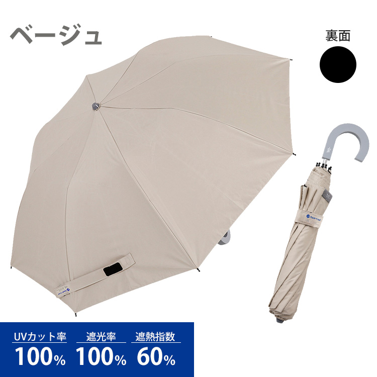 0＆（ゼロアンド） Radi-cool 晴雨兼用折りたたみ日傘 ジャンプ式 ‐0&