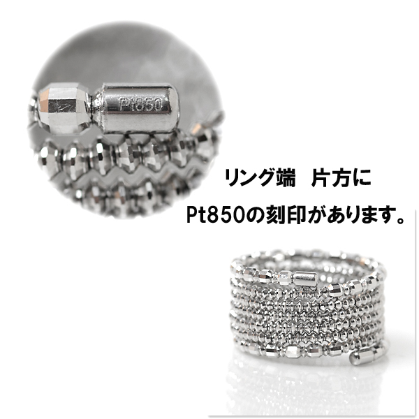 プラチナ リング ミラーボール コイルリング Pt850 カットボール