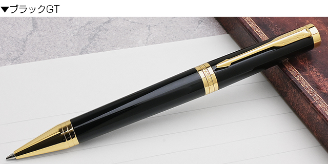 パーカー インジェニュイティ ボールペン 名入れ PARKER プレゼント