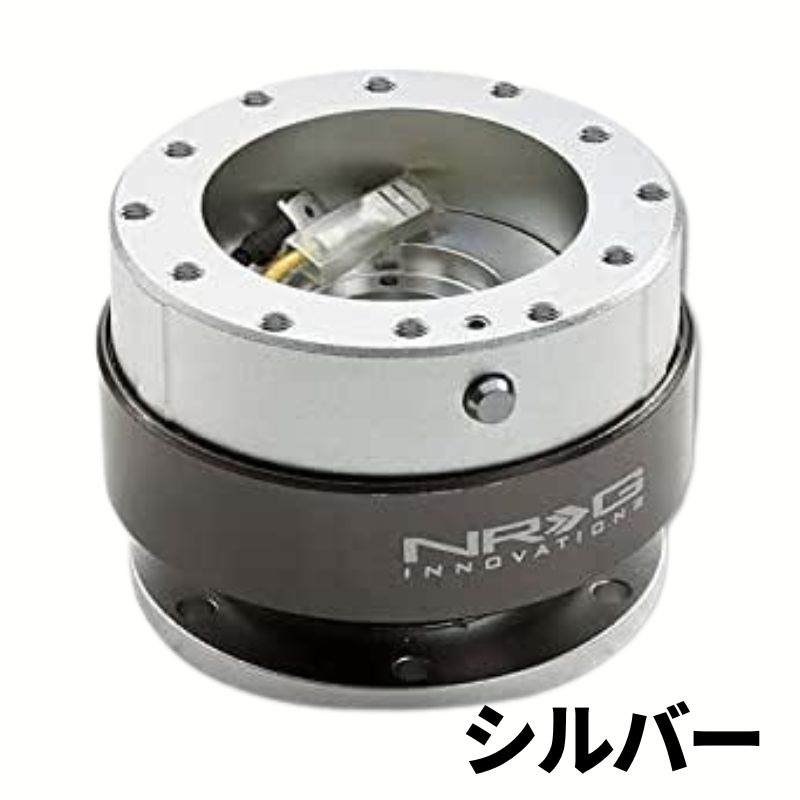 3ヶ月保証付き】 NRG クイックリリースキット Gen 2.0 SRK-200 9色