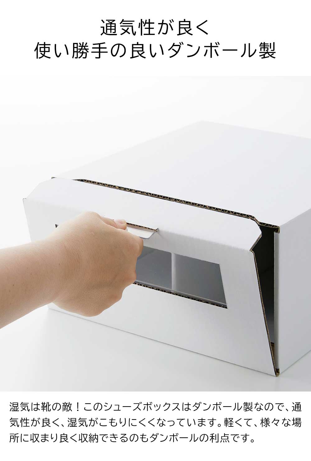 タワー 山崎実業 tower 窓付きシューズボックス 2個組 トール 4756