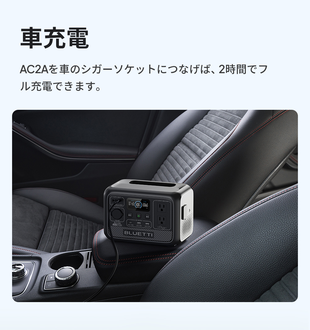 BLUETTI 【大特価！クーポンで15,812円】BLUETTI ポータブル電源 AC2A