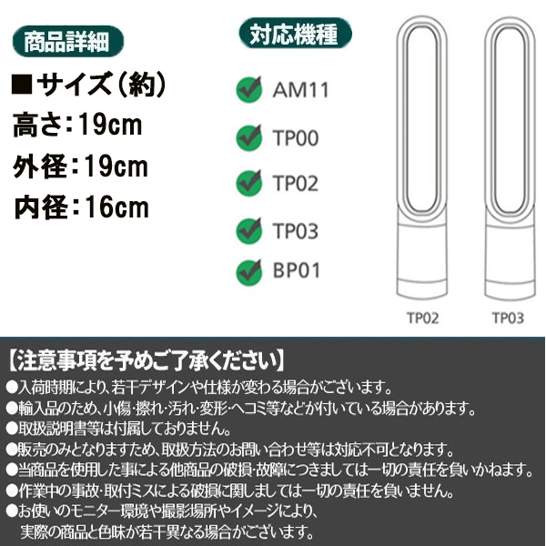 ダイソン 交換フィルター TP00 TP02 TP03 BP01 AM11 Pureシリーズ