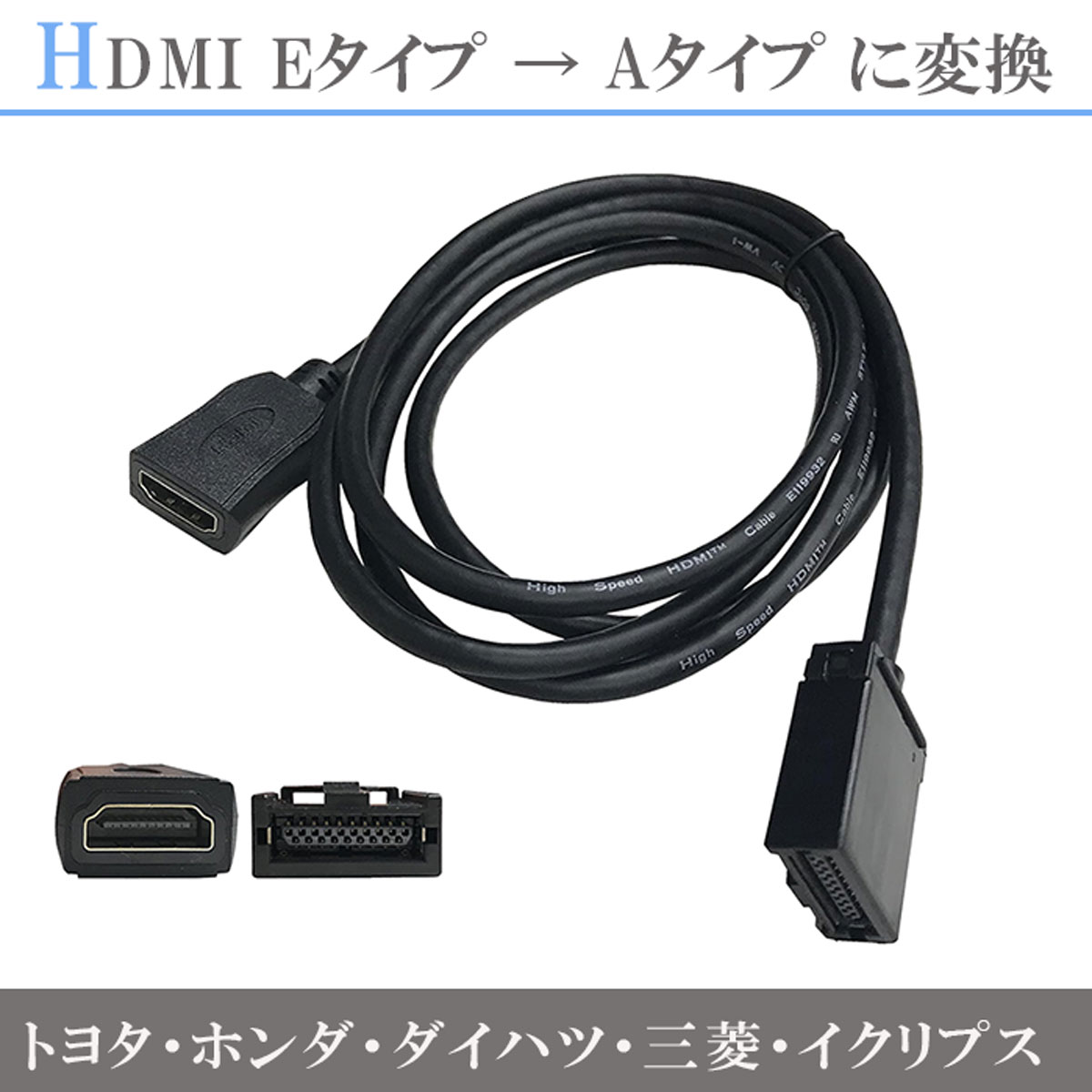 トヨタ（TOYOTA） NSZN-Z68T NSZT-W68T NSZT-Y68T 対応 HDMI 変換