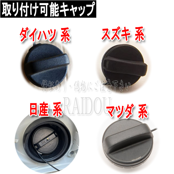 マツダ（Mazda） RX-7 FC3S カスタム 燃料キャップ フューエルキャップ