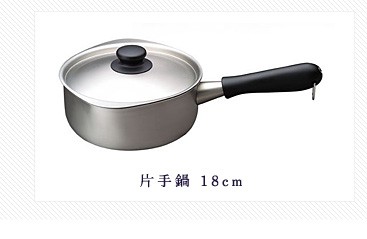 柳宗理 ステンレスアルミ3層鋼 片手鍋 18cm つや消し IH対応 フタ付き