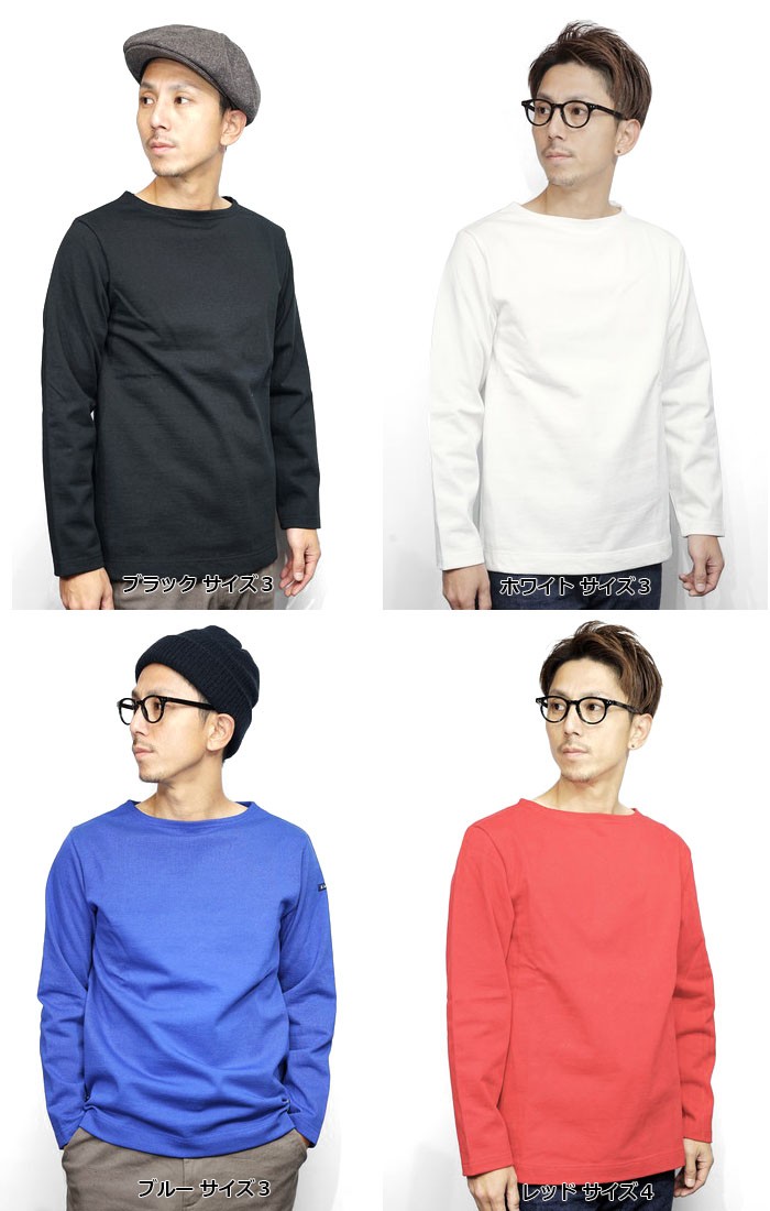 Le Minor（ルミノア） ルミノア□バスクシャツ メンズ 無地 長袖 ロンt