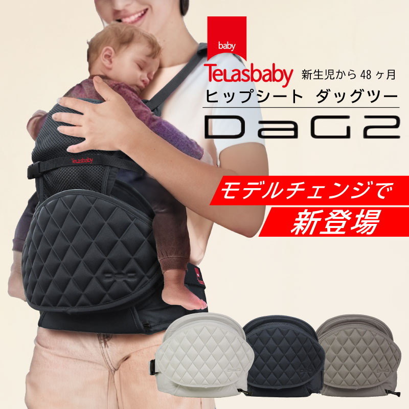 ぽむ様※ヒップシート キルティングデザインDaG2 ぽむ様※ヒップシート