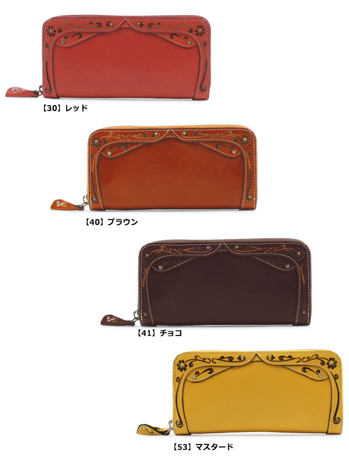 Dakota（ダコタ） 長財布 0035226 デイジー ラウンドファスナー