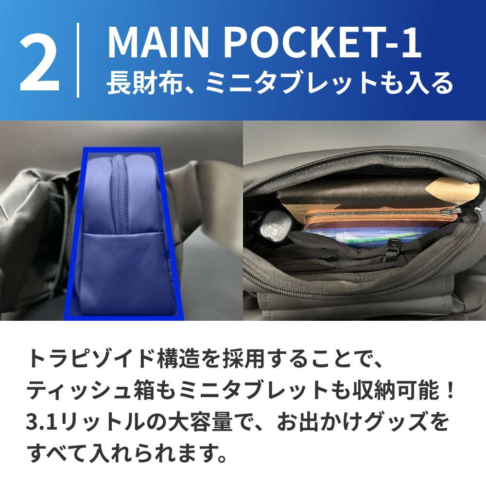 NIG公式】QUICK PACK TRASPO 防水 アクティブ クイックパック トラスポ