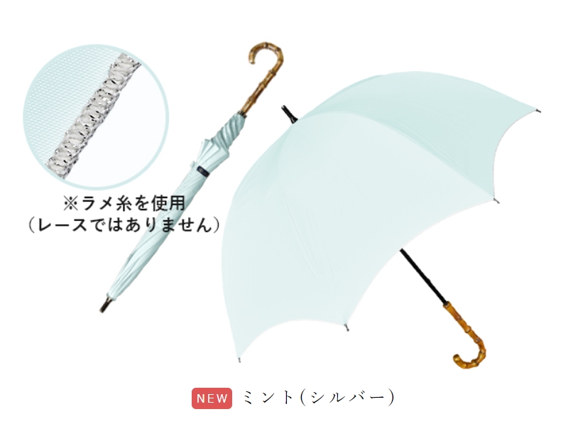 ロサブラン 日傘 完全遮光 長傘 uv 晴雨兼用 遮熱 軽量 涼しい