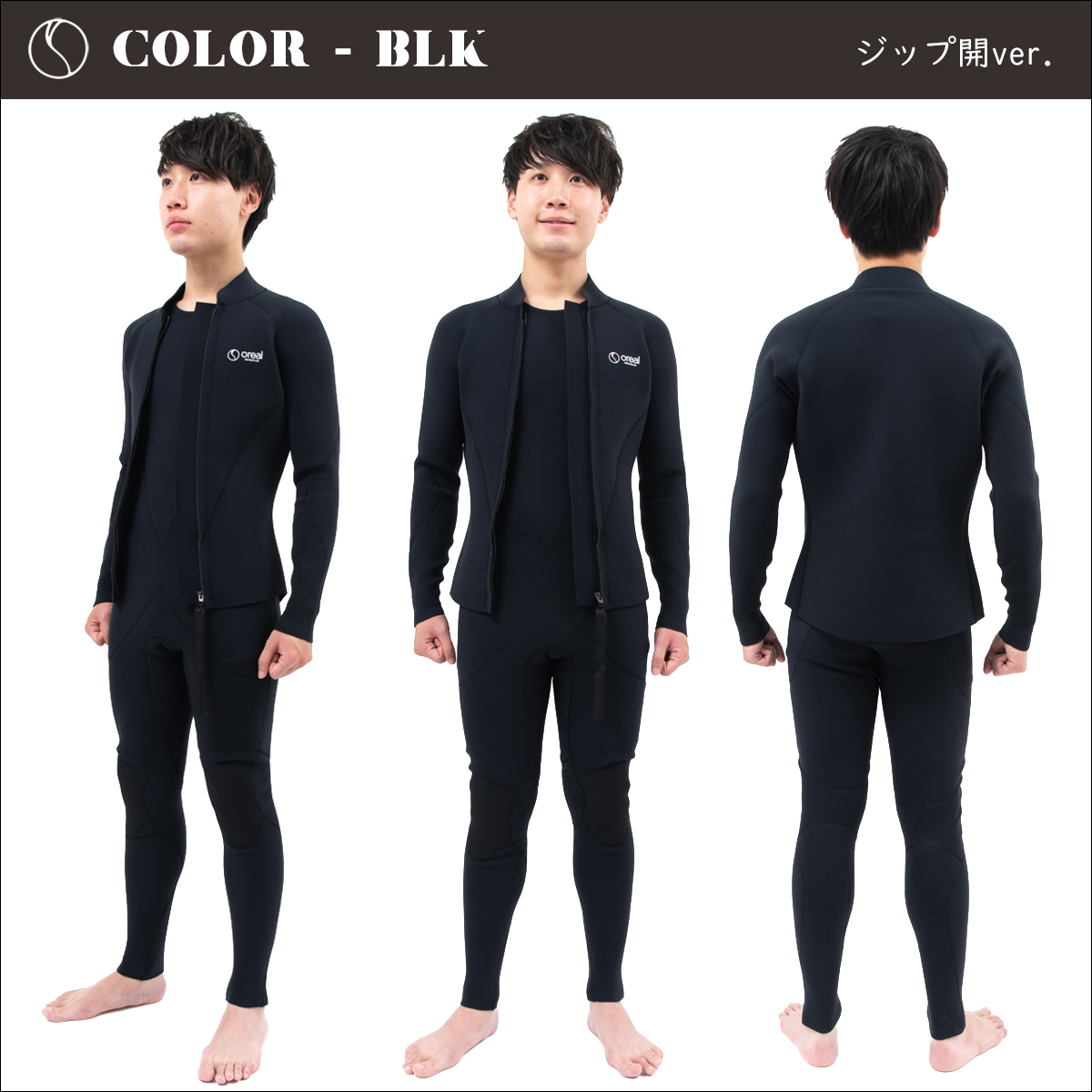 24 Oreal オリアル ロングジョン 長袖タッパー セットアップ