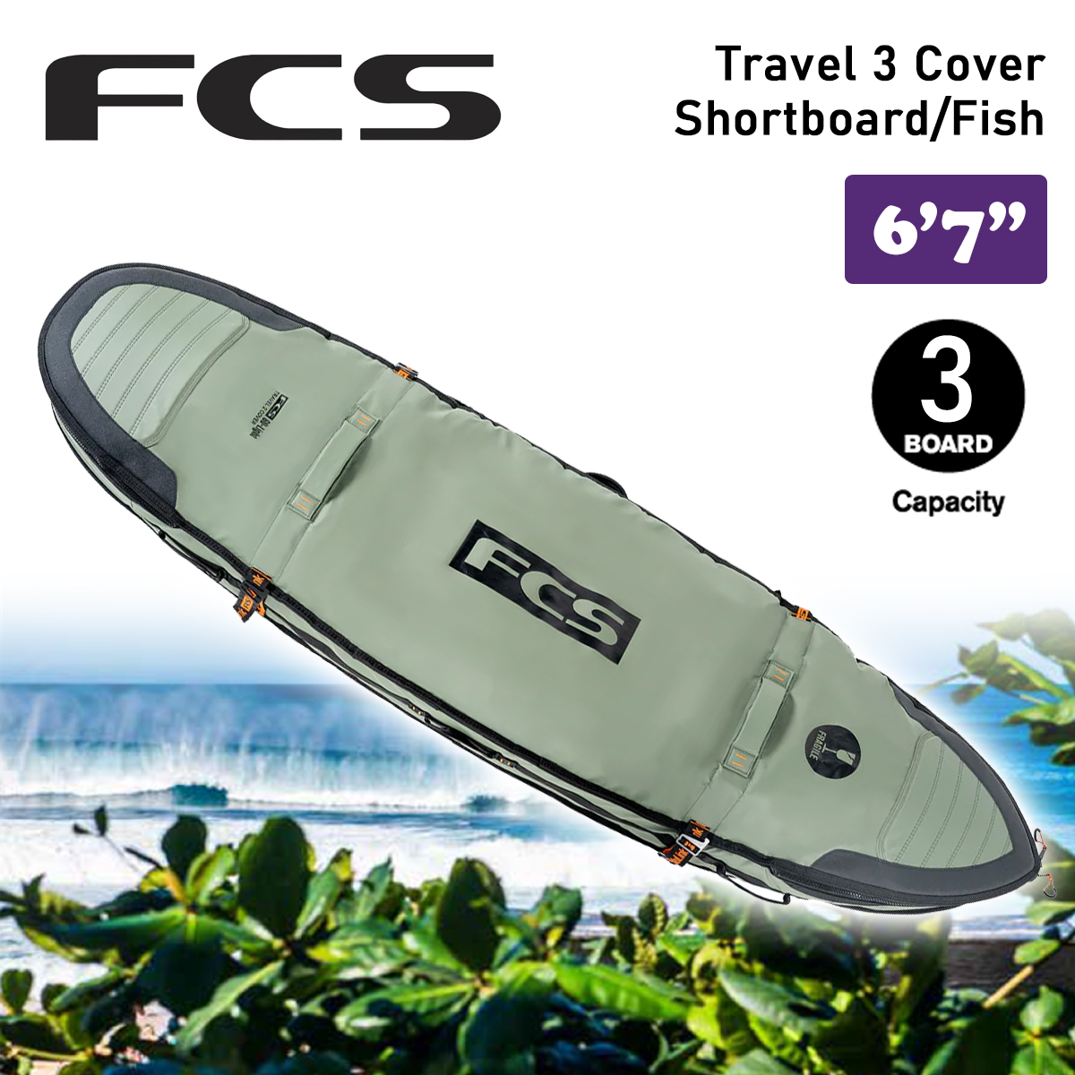 FCS 26 FCS ボードケース ハードケース 3本用 6'7