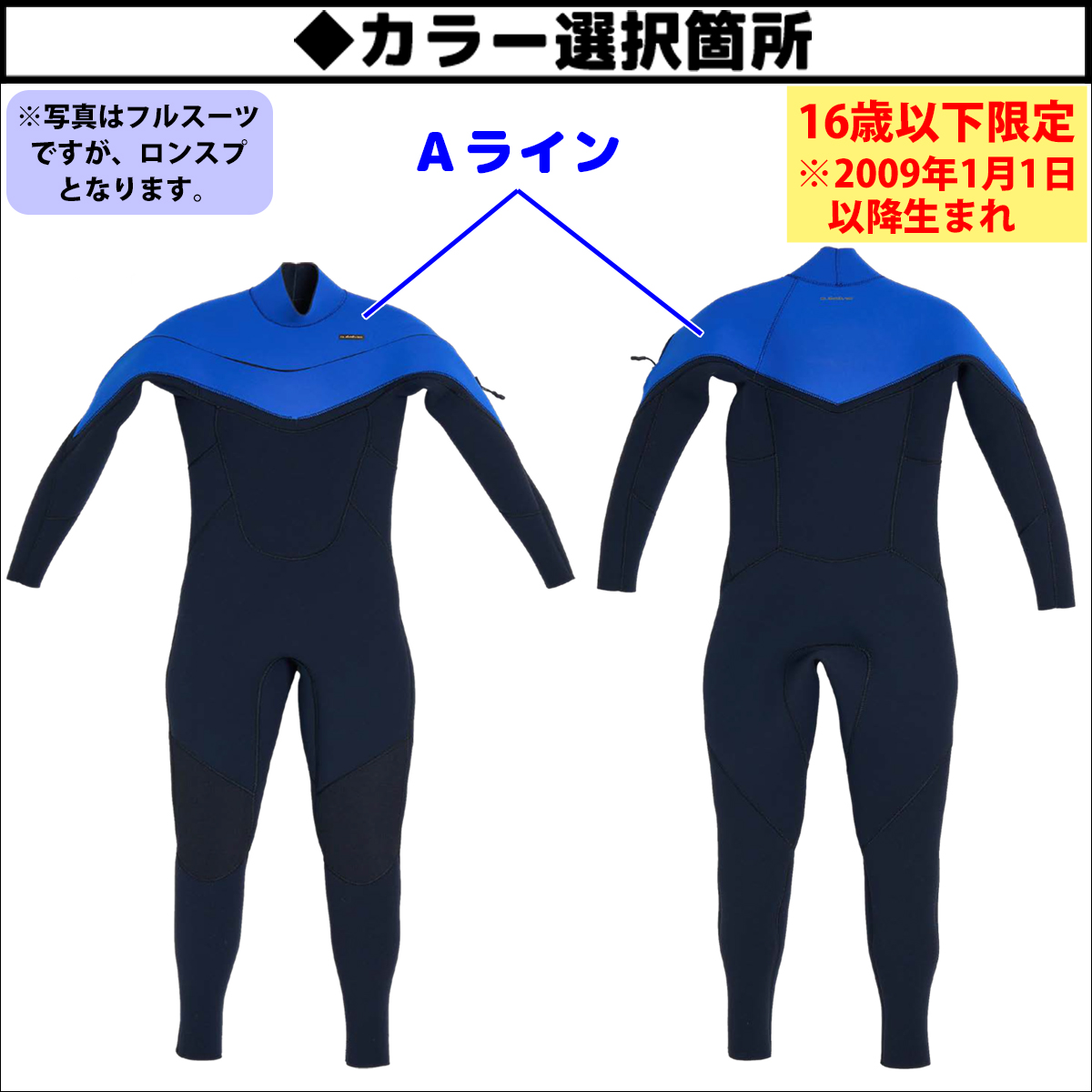 Quiksilver（クイックシルバー） 25 QUIKSILVER ウエットスーツ キッズ