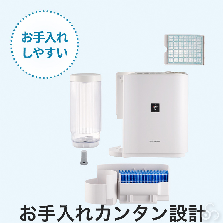 SHARP（シャープ） 旧商品 プラズマクラスター 加湿器 ホワイト 気化式
