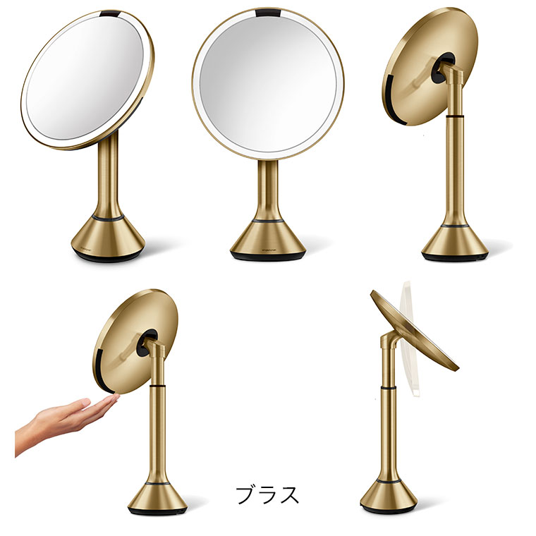 simplehuman（シンプルヒューマン） (正規品) センサーメイクアップ