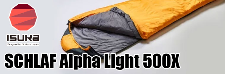 ALPHA LIGHT イスカ 寝袋 アルファライト 500X マミー型 化繊 マイクロ