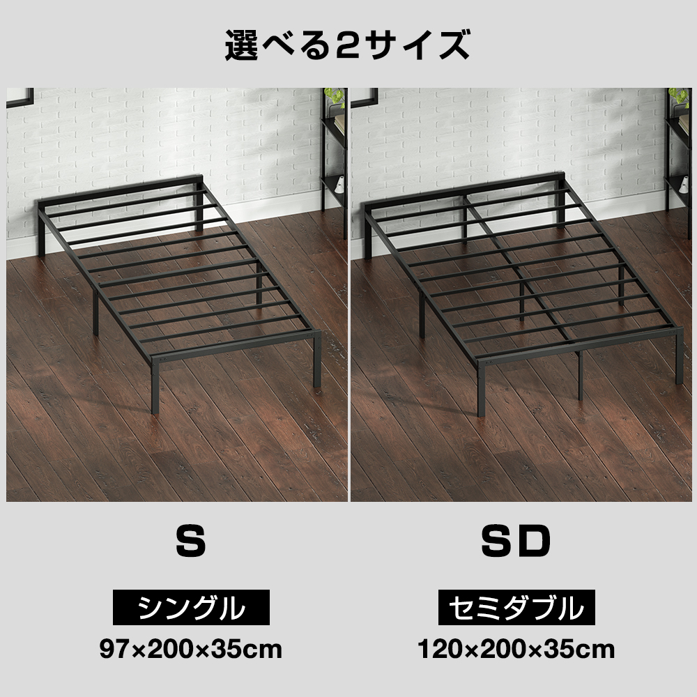 ベッドフレーム シングル セミダブル すのこ ベッド フレーム 黒
