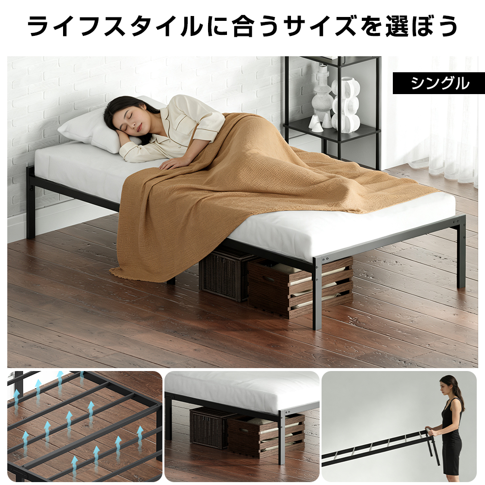 ベッドフレーム シングル セミダブル すのこ ベッド フレーム 黒