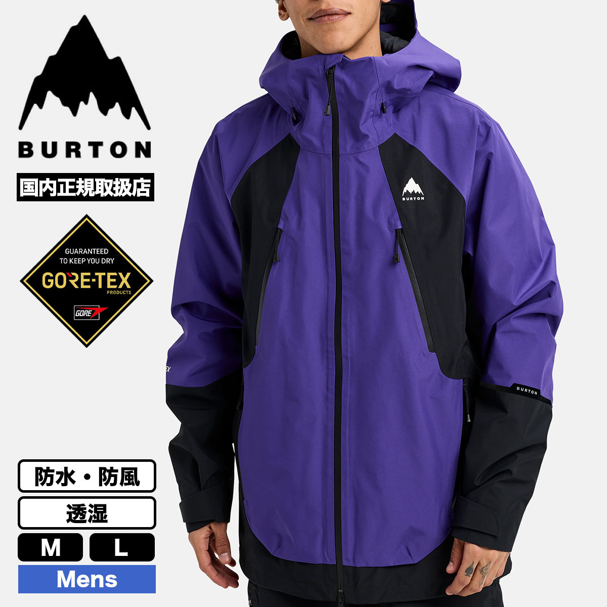 anon BURTON バートン ジャケット スノーボード メンズ リザーブ