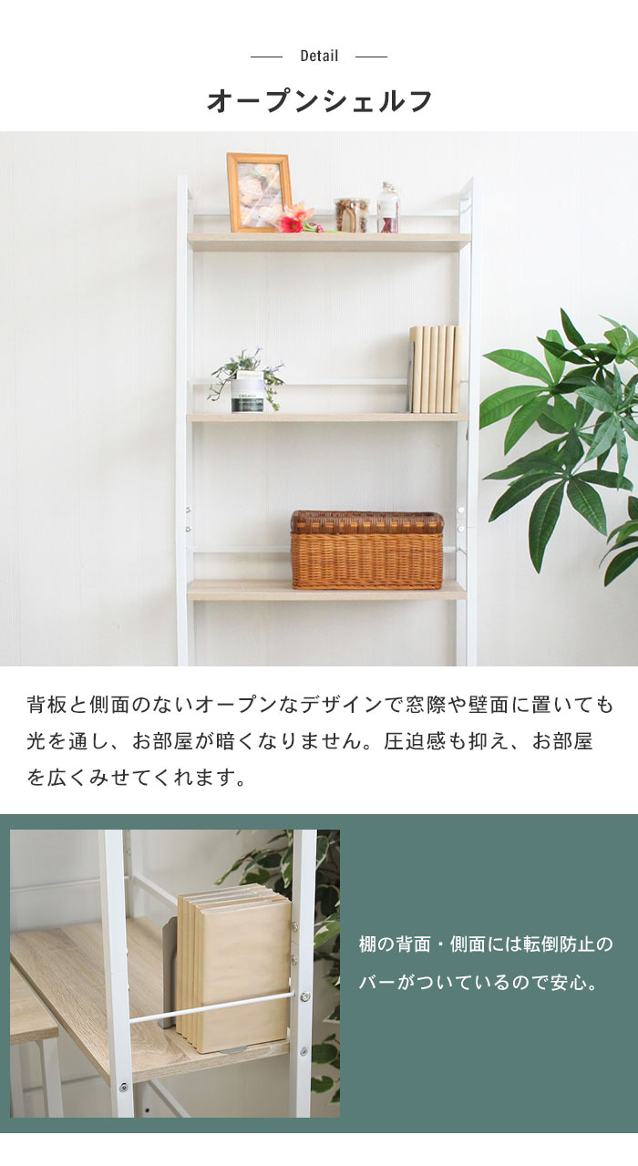 爆買 値下げ オープンラック 4段 幅60×奥行25×高さ155 棚 ラック 収納