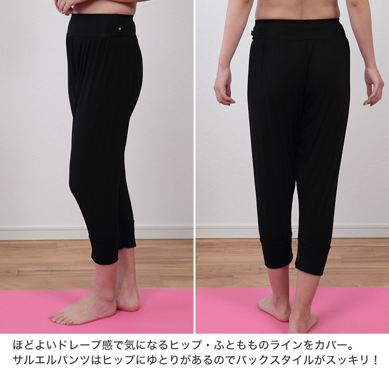 ATSUGI（アツギ） イージーパンツ ヨガ パンツ ボトム レディース S