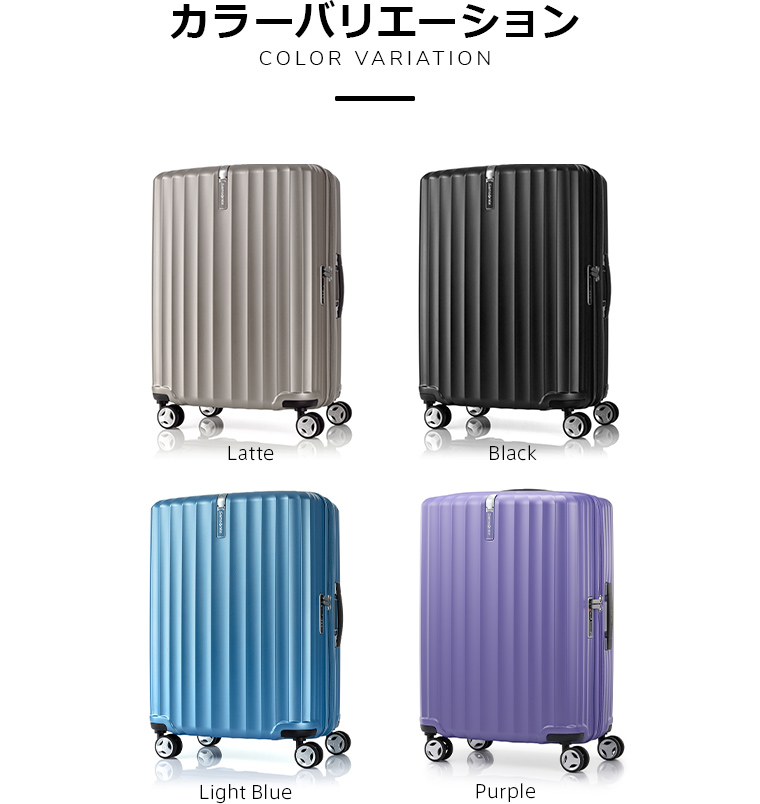 Samsonite（サムソナイト） ≪公式店≫【セール 30%OFF】 スーツケース