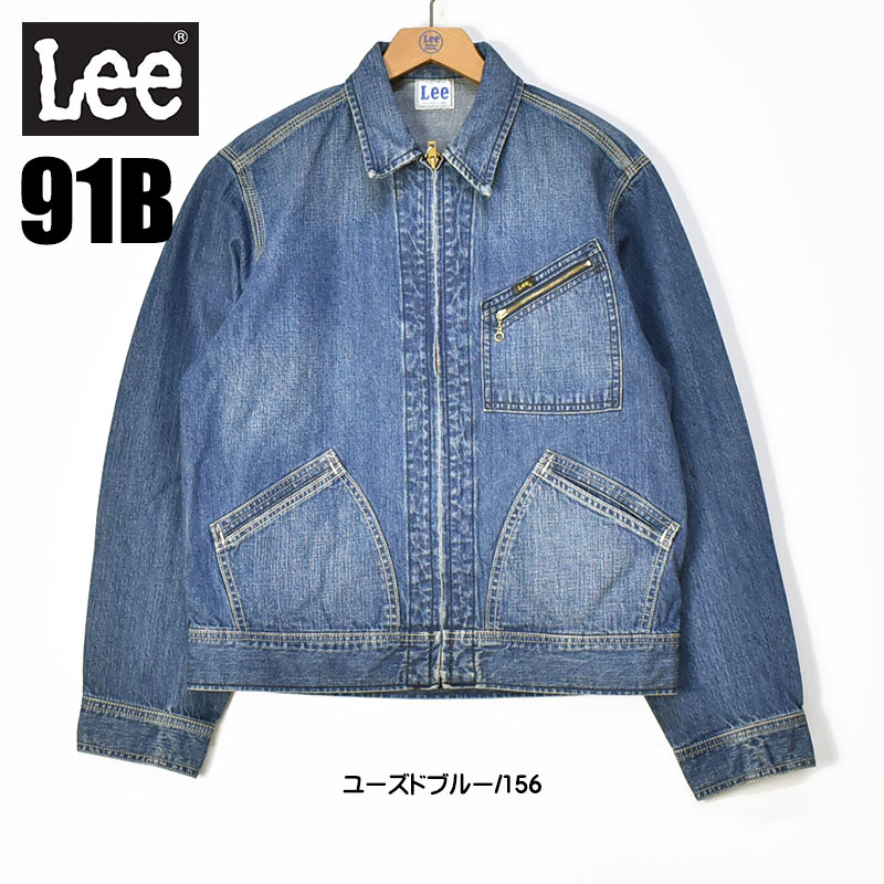 Lee（リー） 91B ZIP UP JACKET ジップアップ ジャケット メンズ