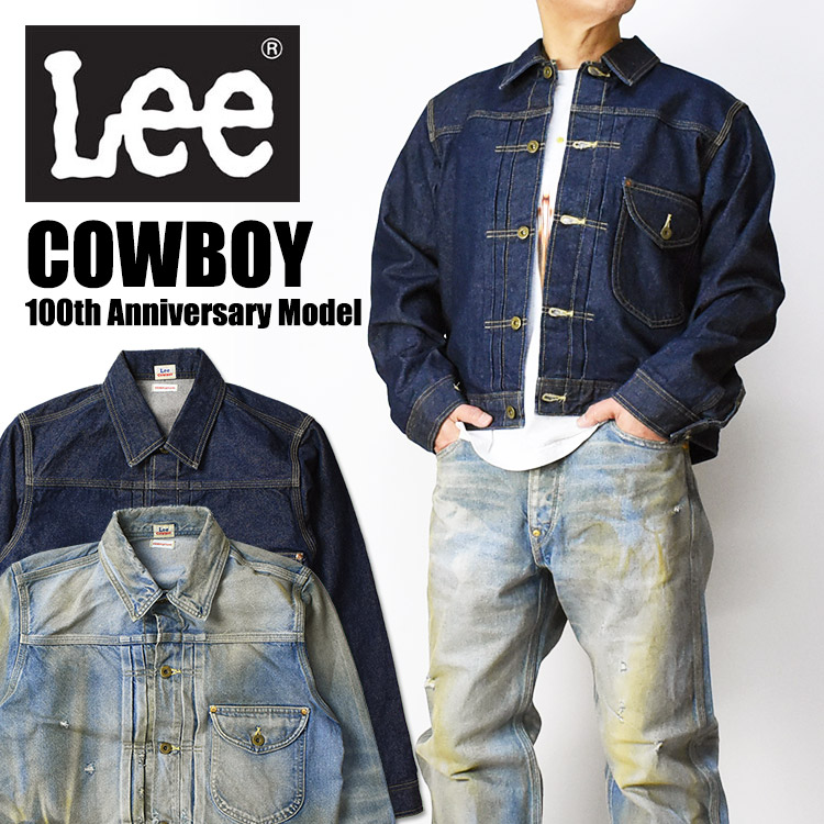 Lee（リー） COWBOY 100周年記念モデル デニムジャケット COMPILATIONS