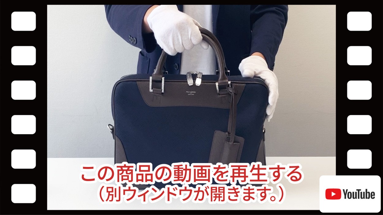 PELLE MORBIDA（ペッレ モルビダ） Capitano キャピターノ A4ブリーフ