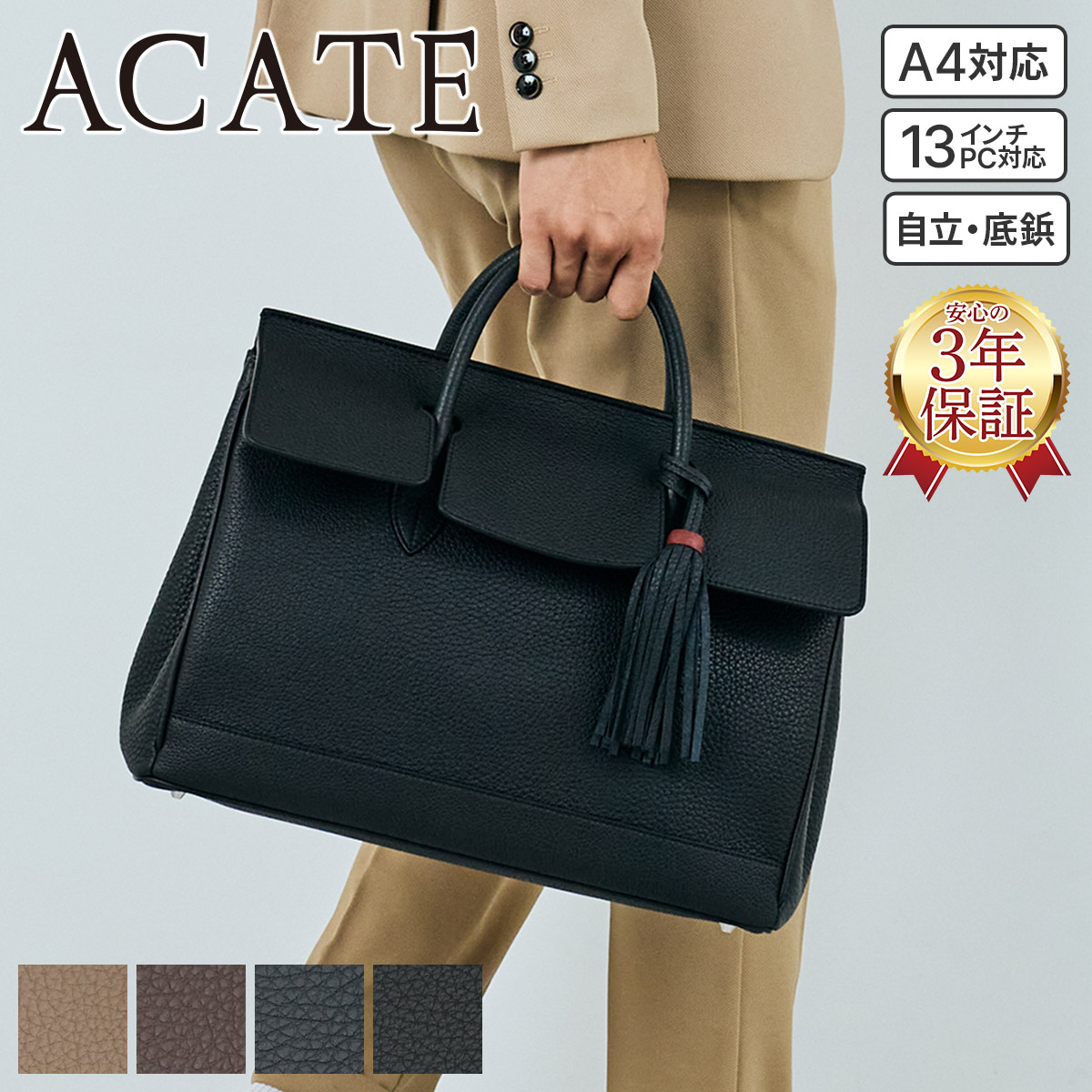 ACATE（アカーテ） 3年保証＋ケアセット付 OSTRO2-SS オストロ2 SS