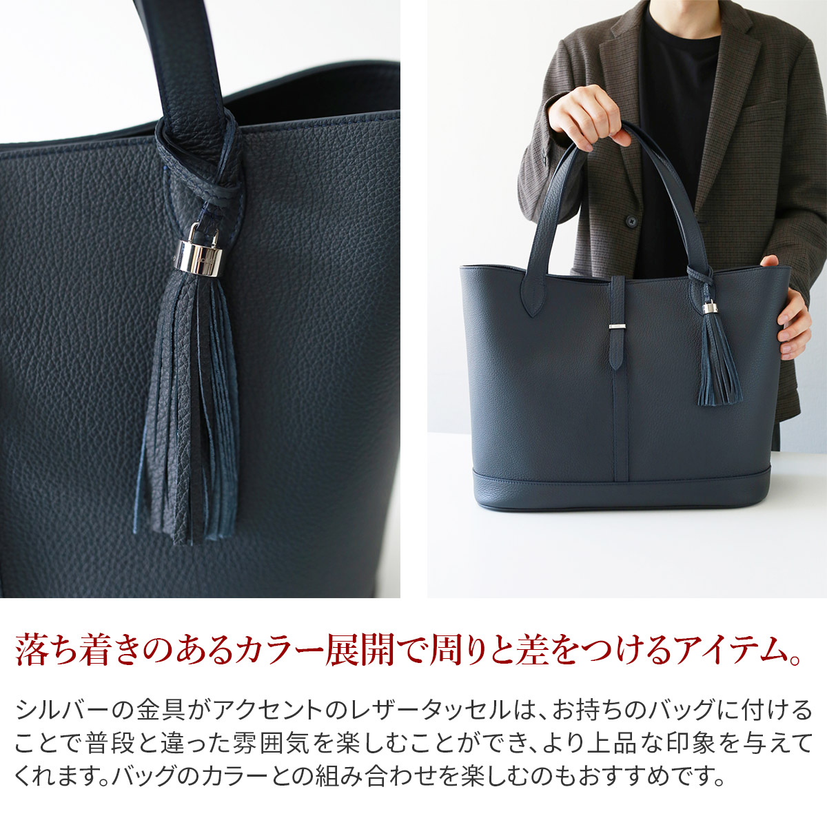 ACATE（アカーテ） 3年保証＋ケアセット付 ARGENTO TASSEL シルバー